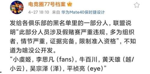 圈内爆料公众号违法吗,法律红线不容触碰