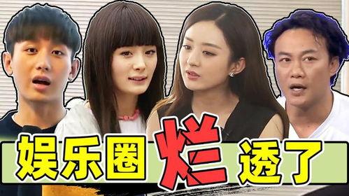 娱乐圈内幕爆料照片,独家照片曝光惊人真相